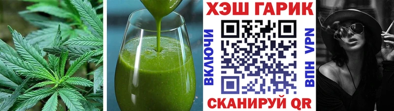 Печенье с ТГК марихуана  Всеволожск 