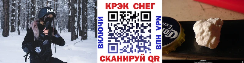 мега рабочий сайт продажа наркотиков Всеволожск Cocaine Fish Scale