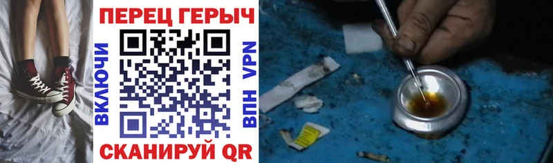 Героин белый  купить наркотики сайты  Всеволожск 