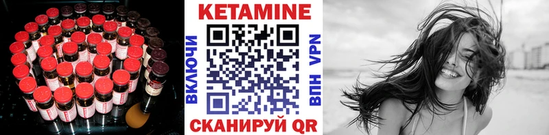 купить  сайты  Всеволожск  КЕТАМИН ketamine 