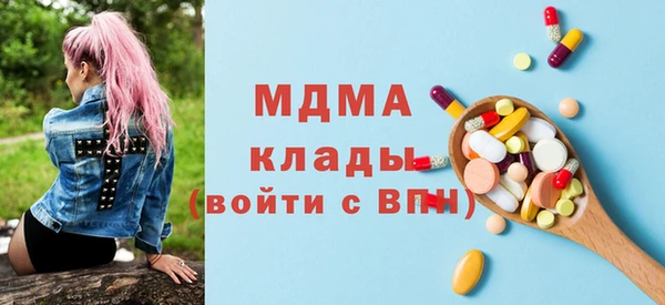 наркотики Армянск