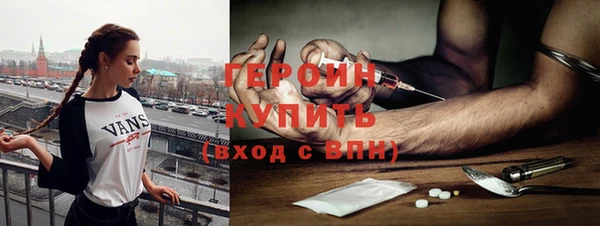 кокаин VHQ Арсеньев