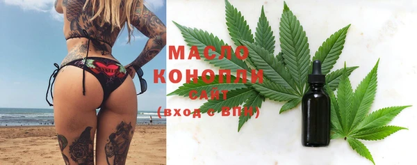 кокаин VHQ Арсеньев