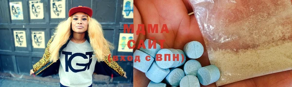 кокаин VHQ Арсеньев