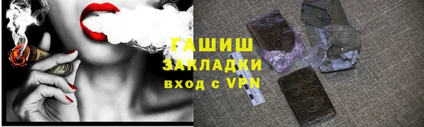 соль курить ск Аркадак
