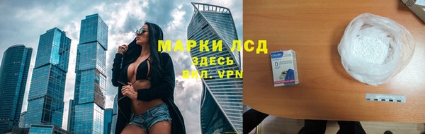наркотики Армянск