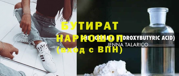 mix Богородицк