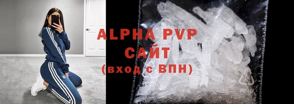 наркотики Армянск