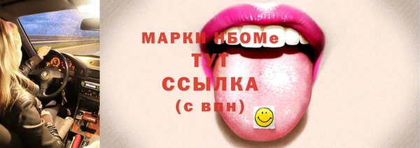 соль курить ск Аркадак