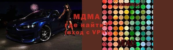 кокаин VHQ Арсеньев