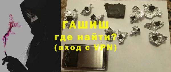 кокаин VHQ Арсеньев