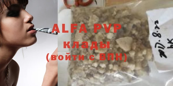 соль курить ск Аркадак