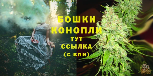 наркотики Армянск
