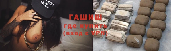 соль курить ск Аркадак