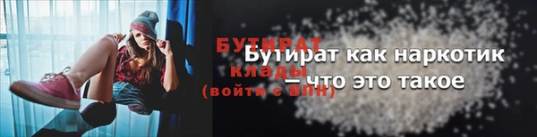 наркотики Армянск