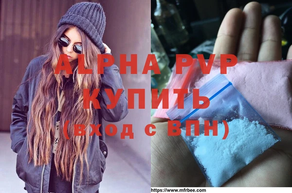 кокаин VHQ Арсеньев