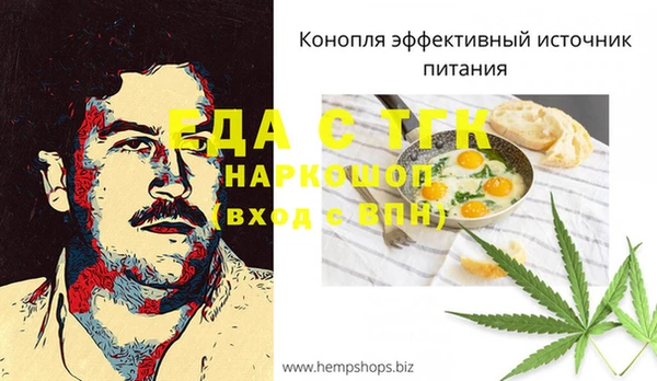 наркотики Армянск
