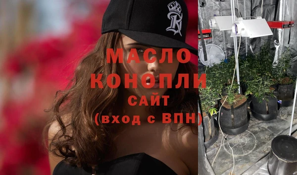 наркотики Армянск