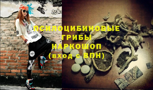 наркотики Армянск
