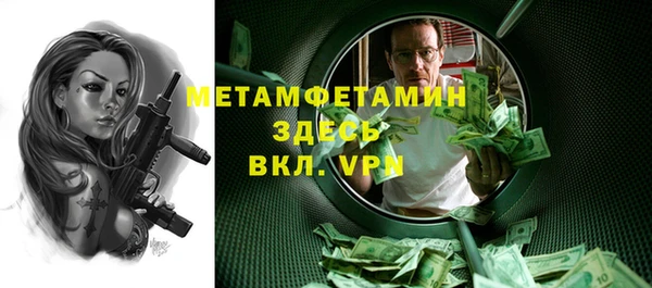 кокаин VHQ Арсеньев