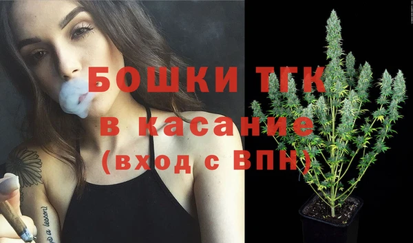 наркотики Армянск