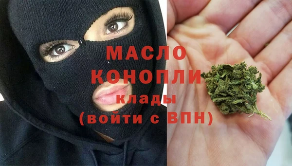 кокаин VHQ Арсеньев