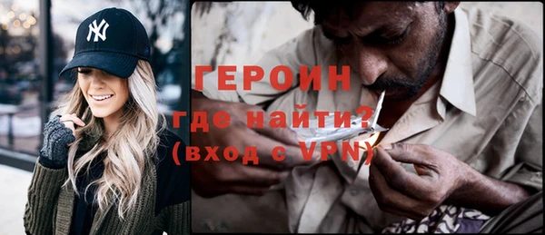 кокаин VHQ Арсеньев