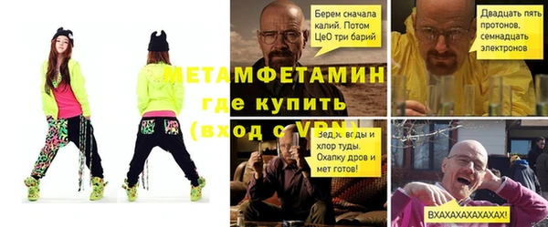 кокаин VHQ Арсеньев