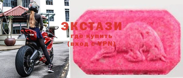 наркотики Армянск