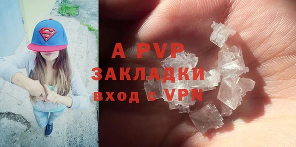 соль курить ск Аркадак
