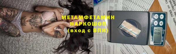 наркотики Армянск
