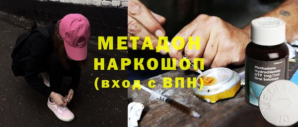 наркотики Армянск