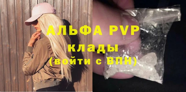 кокаин VHQ Арсеньев