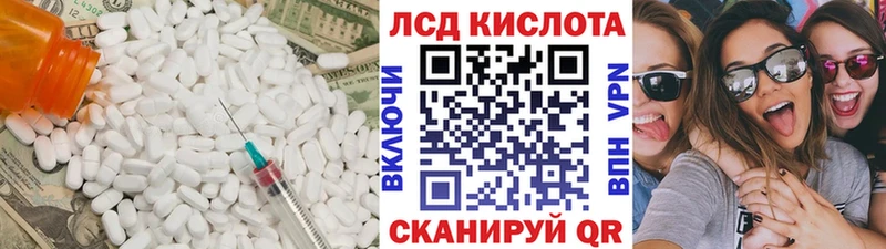 ЛСД экстази кислота  хочу   блэк спрут как зайти  Всеволожск 