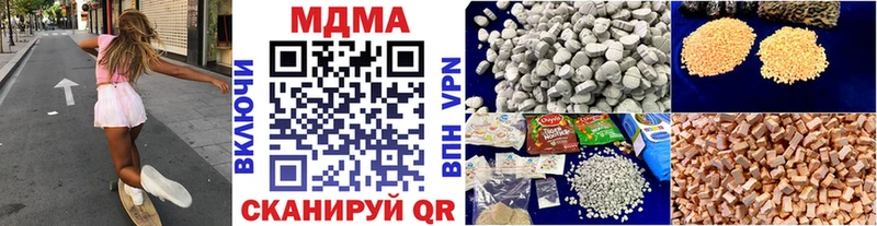 MDMA кристаллы  наркошоп  Всеволожск 