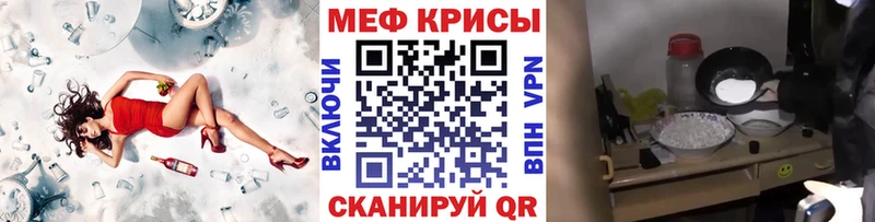 Мефедрон VHQ  Всеволожск 