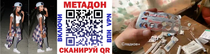 OMG ссылки Всеволожск Метадон VHQ