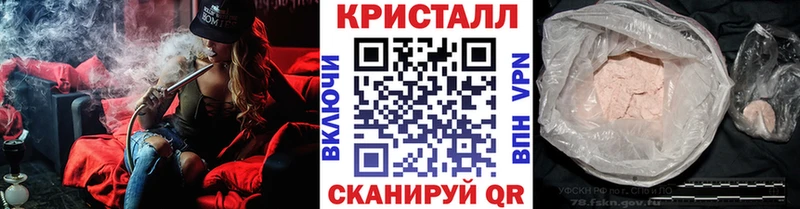МЕТАМФЕТАМИН Декстрометамфетамин 99.9%  Всеволожск 