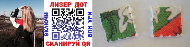 Марки NBOMe 1,5мг  Всеволожск 