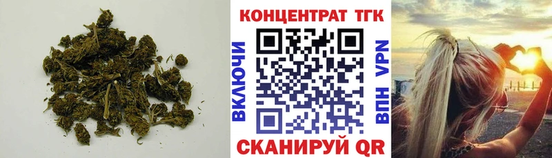 купить наркоту  Всеволожск  Дистиллят ТГК THC oil 